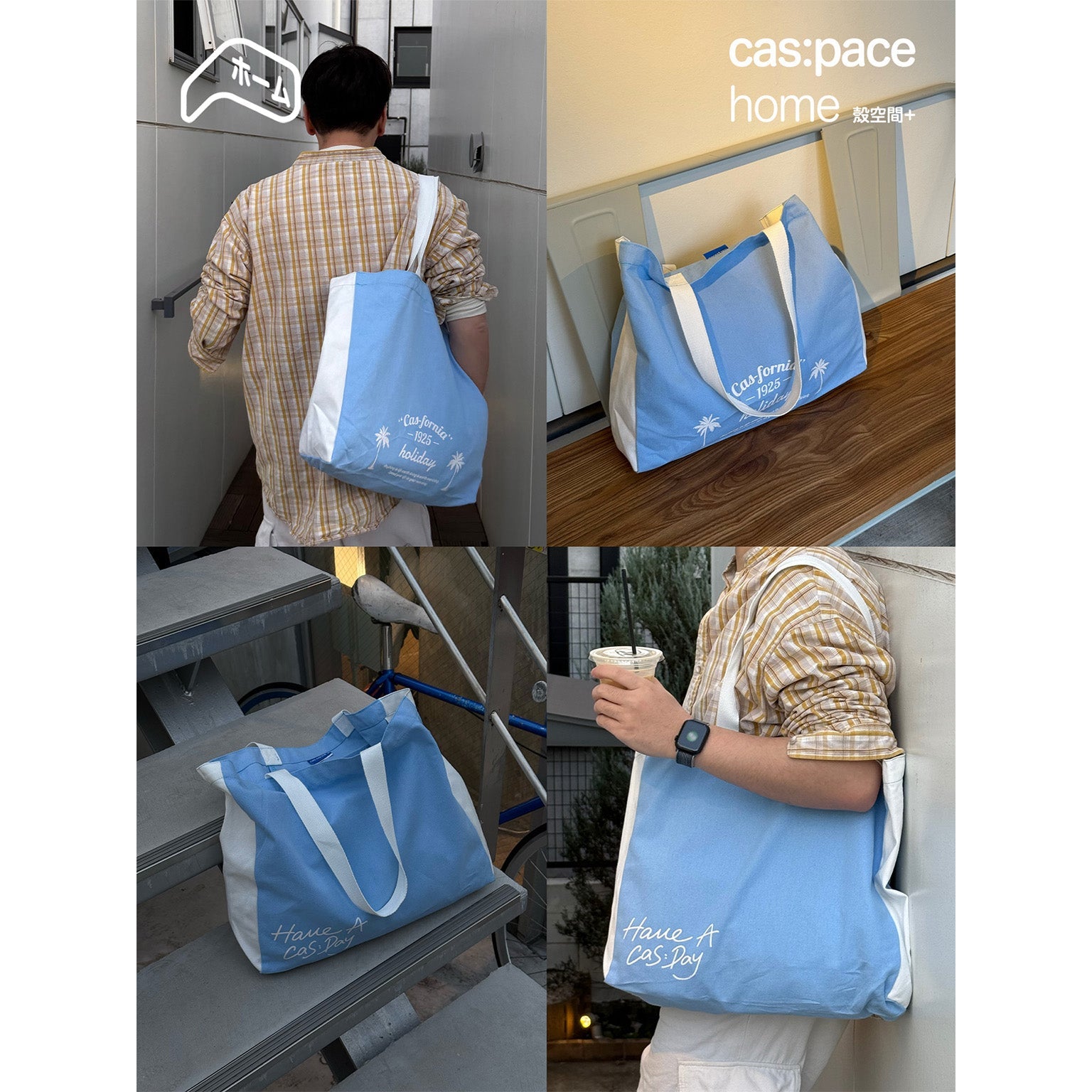 cas:pace home 25S/S「cas:fornia」トートバッグ - cas:pace 殼空間